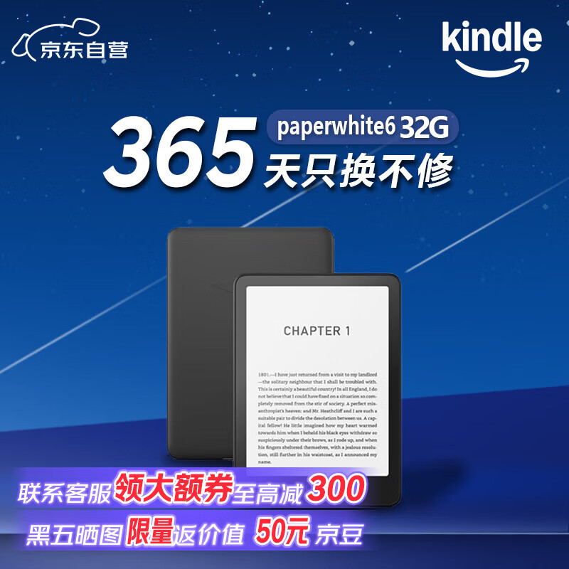 Kindle paperwhite6 12th ¿ĶKPW6 ֽ īˮ  ˮ 7Ӣ ǩ 32G ɫ