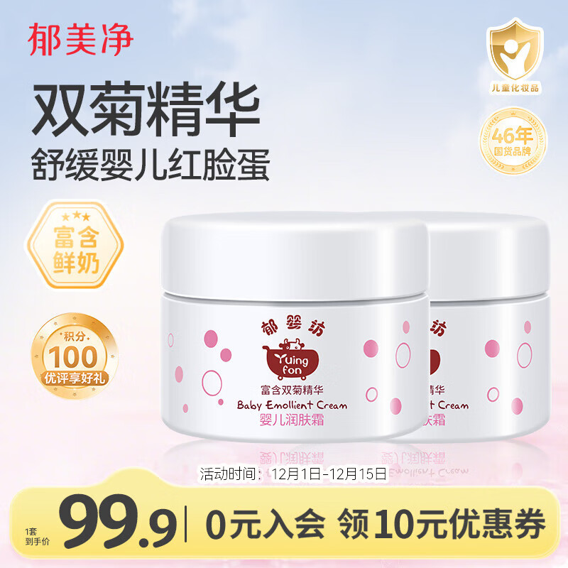 Ӥ˪35g*2˪Ӥ˪ºʪͯ˪0-3 59.9Ԫ