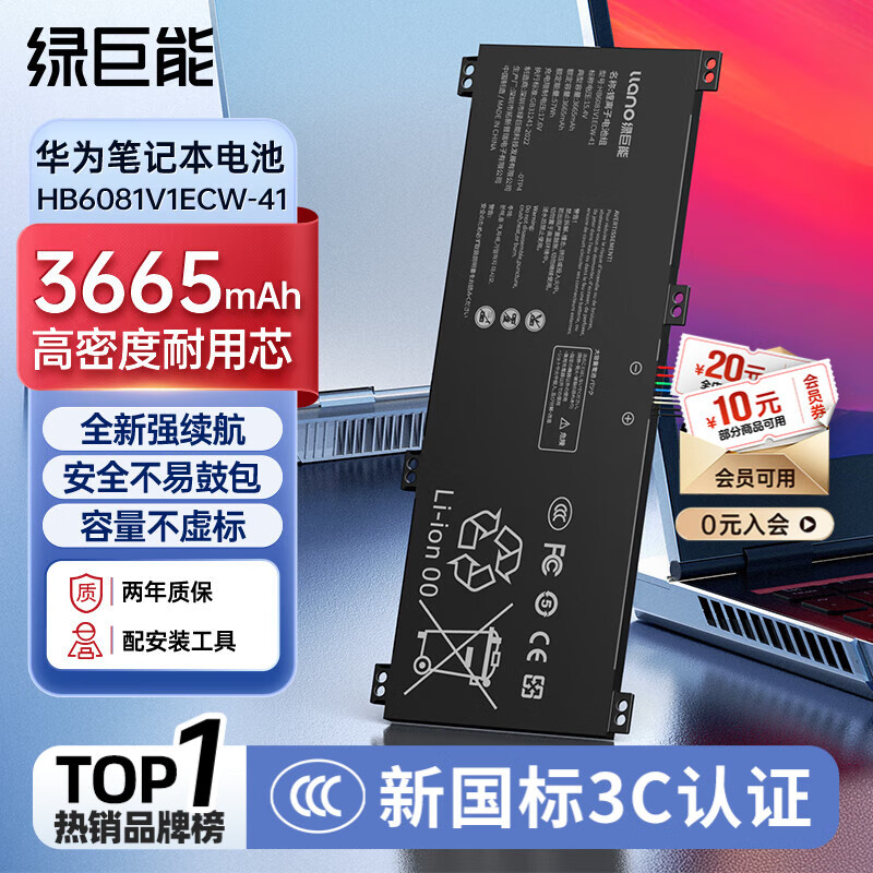 �̾��ܣ�llano�����û�Ϊ��ҫMagicBook pro16 2019/2020�� HLY-W19RP/RL HBL-W19/W29 HB6081V1ECW-41�ʼǱ���� 