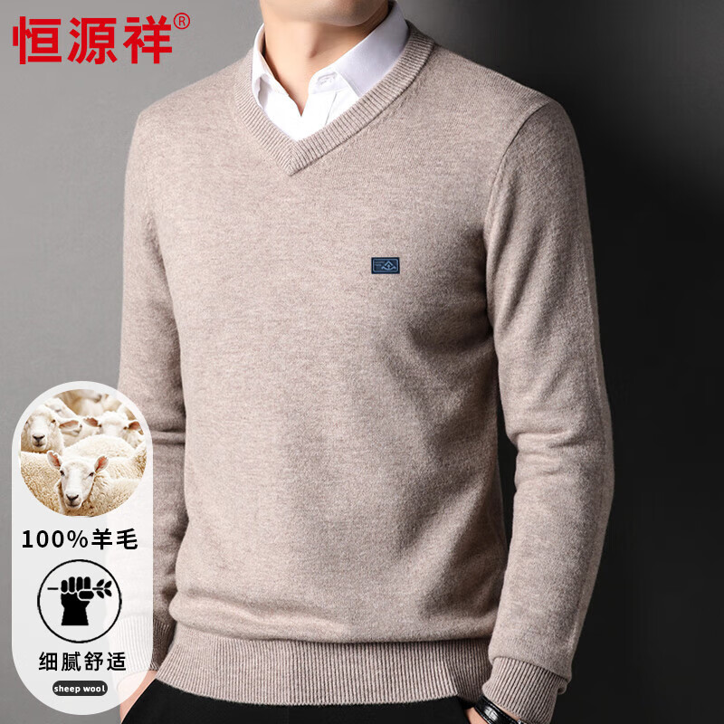 ���ڲ�������Դ��100%����ë����ʿV��Ӻ���봿ɫ�ٴ�ë��HJ195ǳ����185/100A 306Ԫ