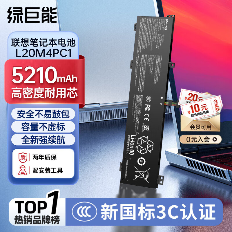 �̾��ܣ�llano������ʼǱ����������Y7000/R7000 2021 R7000P/R9000P 2021H L20M4PC1��� 4о 5210mAh���߿�