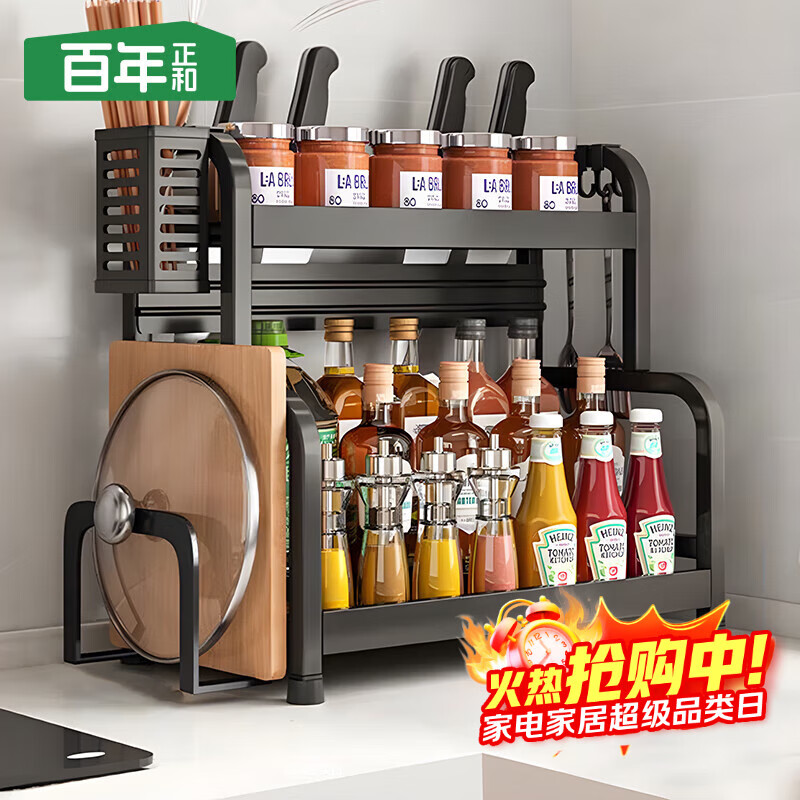 百年正和厨房调料置物架收纳台面调味品储物架刀架砧板架多功能用具大全