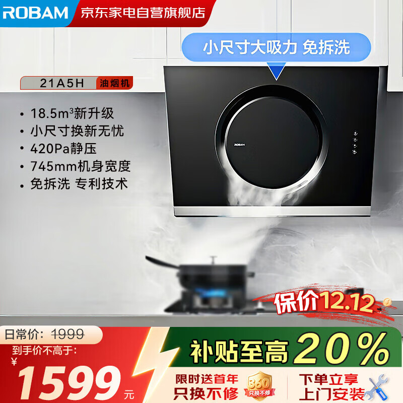 ϰ壨Robamͼϰ塿Լ۱ȳ̻ Сߴ òʽ̻Ծɻ21A5H