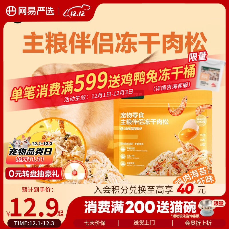 ѡ¶ɳʳèȮͨü⺣̦Ϻζ40g