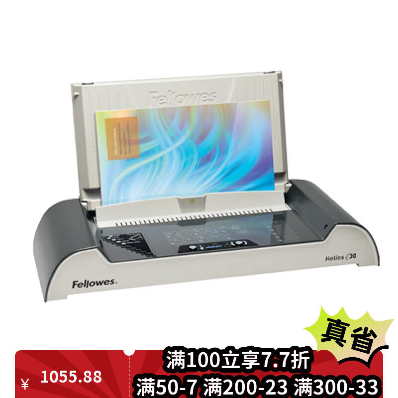 范罗士（Fellowes）电动热熔装订机Helios胶装机办公商用多文件装订 Helios 30（装订厚度300页） 默认