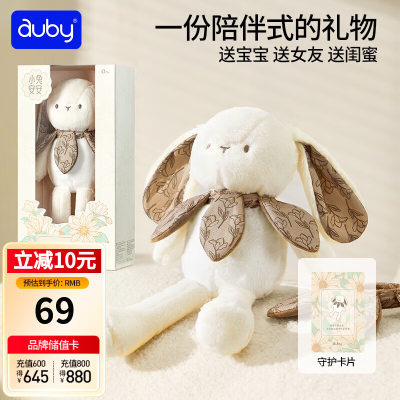 ıaubyӤ׶ëӻżëż˯鱦 39.9Ԫ