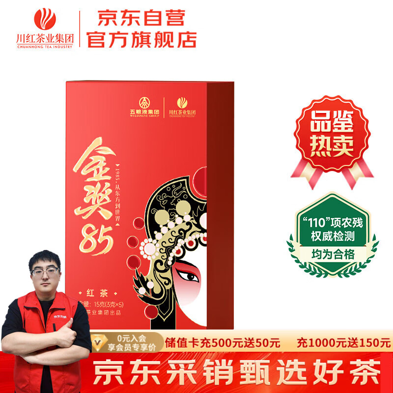 Ҷؼ[Ʒ]8515gĴز 1.9Ԫ