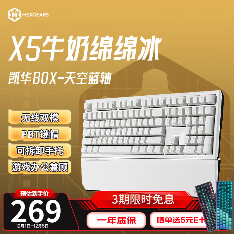 ϿȣHyekuX5 /2.4G˫ģ羺еϷ108PBTñBOX ţḽ