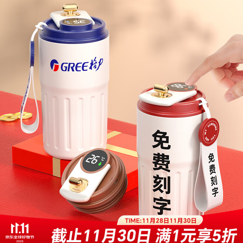 名锐（MINGRUI）保温杯男女士学生水杯咖啡杯316不锈钢随手杯刻字定制礼品印LOGO 【抗菌全316内胆】蓝色450ML 【免费刻字】