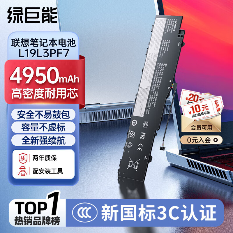 �̾��ܣ�llano����������ʼǱ�С��Air-14IIL 2020/2021�� L19M3PF4 L19L3PF7 ���Ե�� 3о4950mAh/