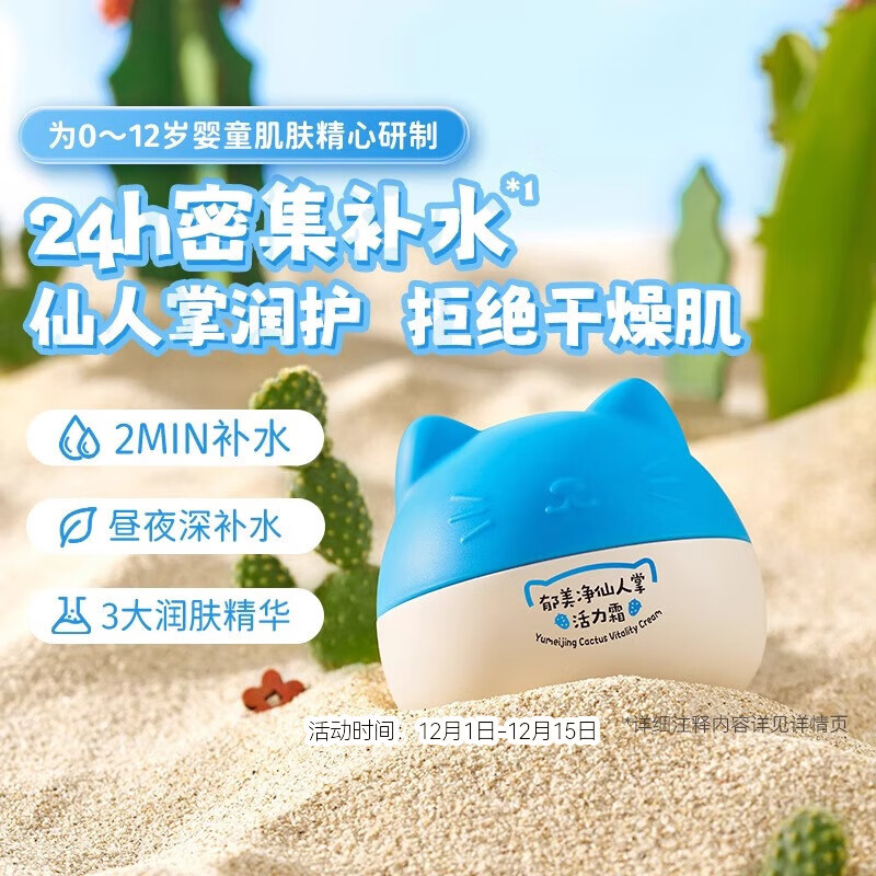 ͯ˪èͷƻ˪40g˪˪ʪ˪ 7.41Ԫ