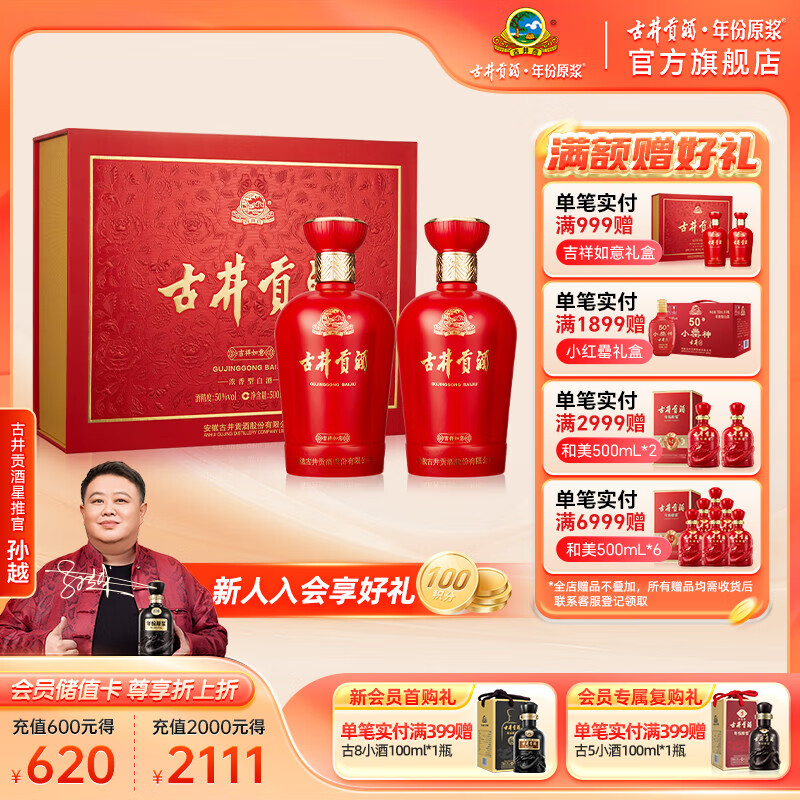 ž   ŨͰ׾  50 500mL 2ƿ װ 99.33Ԫ