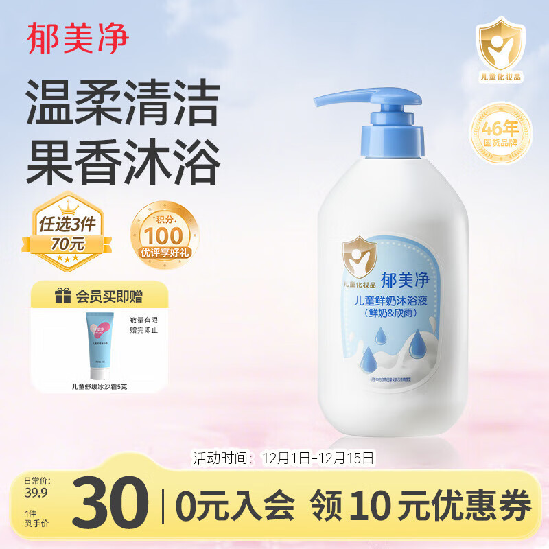 ͯԡ¶ºͲˮʪԡ¶ͯԡ¶3-12550g 5.83Ԫ