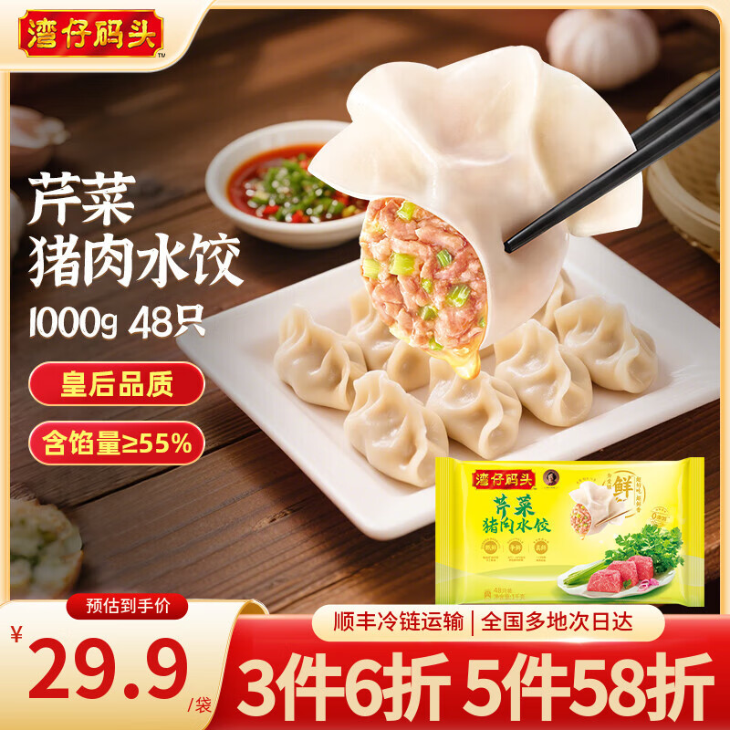 ͷ ٶ ʳ ʳƷ Ʒ۲ˮ1000g 48ֻ 24.61Ԫ