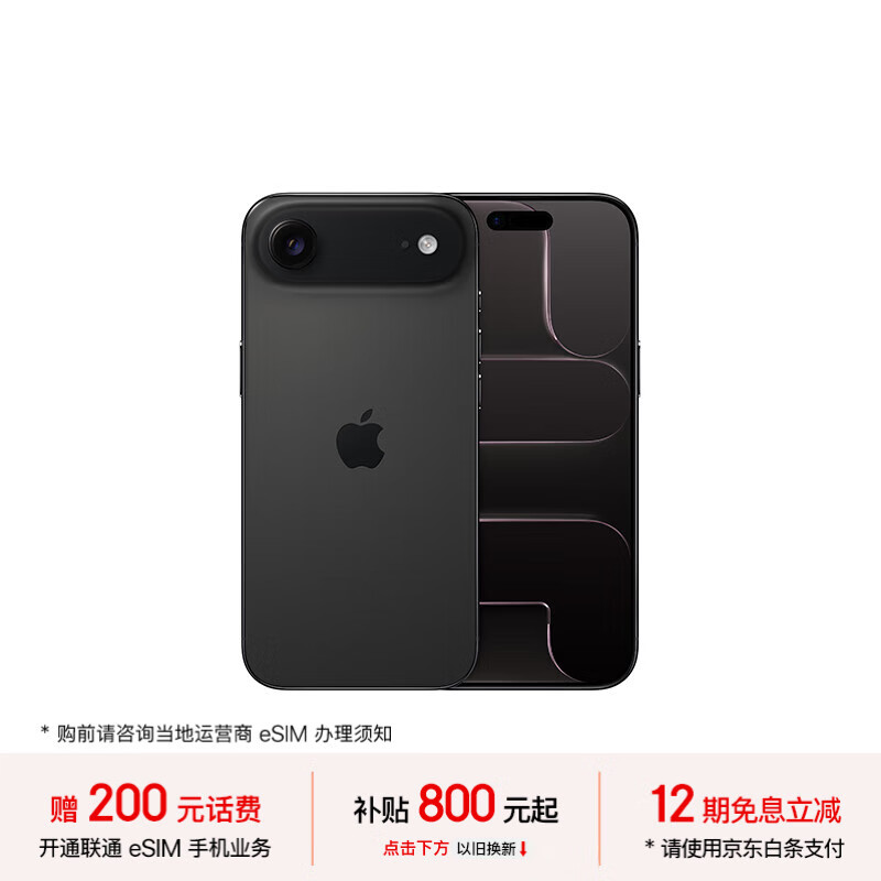 Apple/苹果【需现场激活】iPhone Air 256GB 深空黑色 【仅支持eSIM】【送联通话费券】