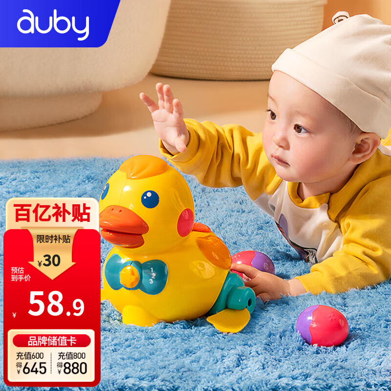 �ı���auby��Ӥ�׶�ͯ���С��Ѽѧ���Թ��µ�Ѽ������������ѧ����������ʥ�� 56.9Ԫ