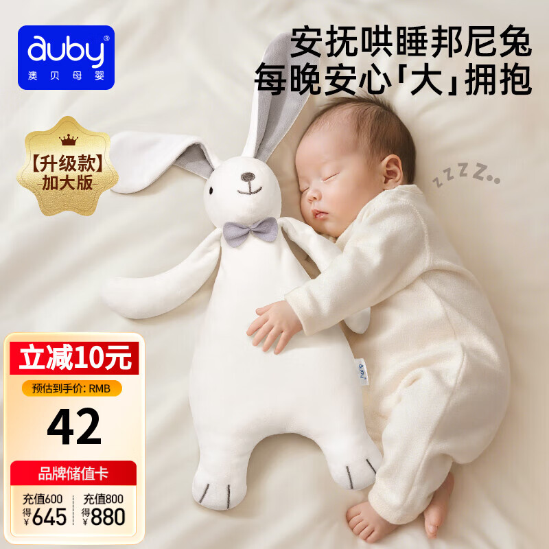 �ı���auby��Ӥ�׶����С�ð������Ӵ󱦱���˯��������������żʥ���������� 30.8Ԫ