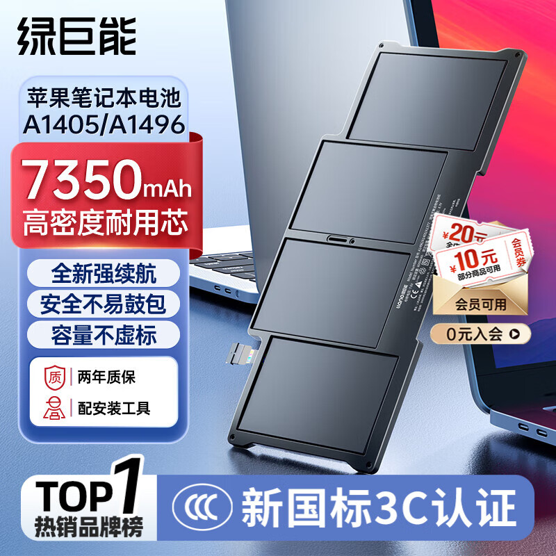 �̾��ܣ�llano������ƻ���ʼǱ����A1466 A1496 A1405 A1369 A1377������MacBook Air 13Ӣ����Ե��