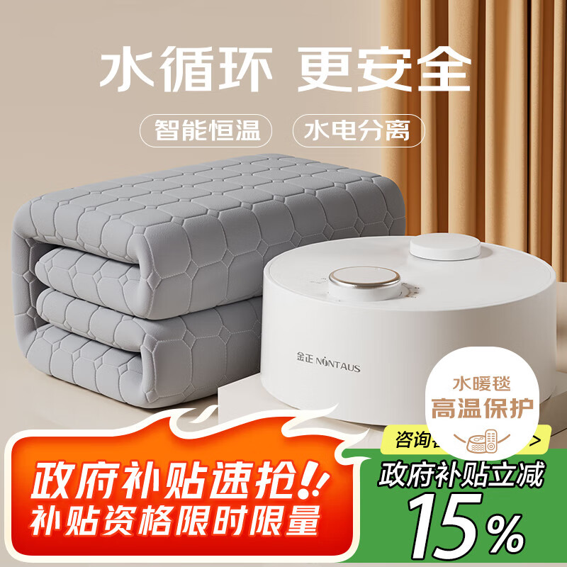 ������NINTAUS�������±�����ˮů����̺ˮů̺ˮѭ��ˮ������˫�˿�1.8��x2��