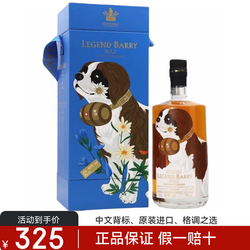 ɽ˴2ŵһѿʿʿԭװװ 700ml*1ƿ޺С 317.5Ԫ