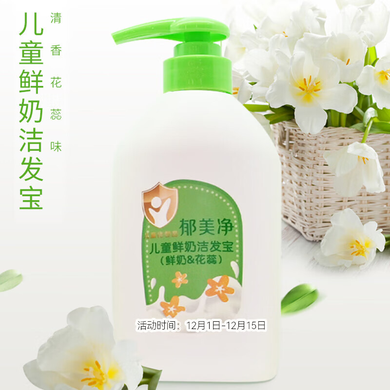 ͯ̽෢550gʪͯϴˮǻͷƤ˳˿3-6-12 8.67Ԫ