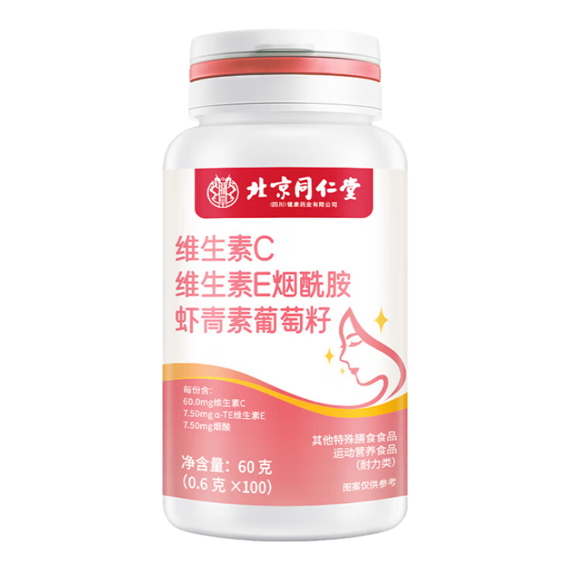 ���ڲ���������ͬ����ά����Cά����E������Ϻ���������Ѱ�ҹ�Ӱ�Ů������ ��ƿ��180g300Ƭ��