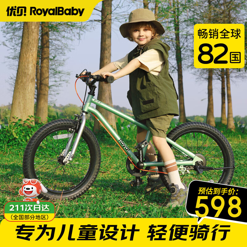 űRoyalBabyͯгŮͯ ̤ɽس4-7 С16Ӱ