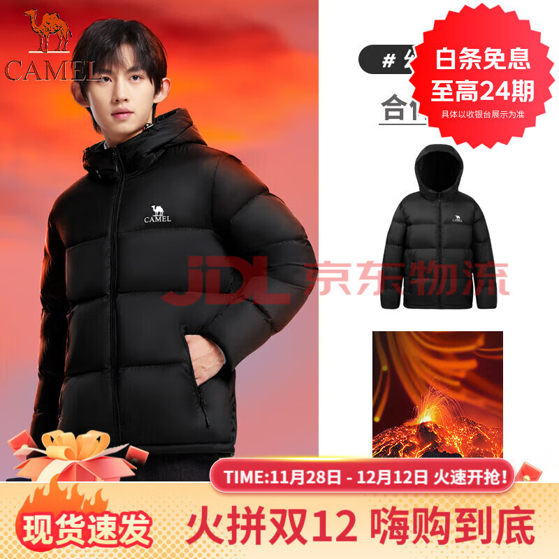 骆驼（CAMEL）火山羽绒服男冬季情侣短款加绒加厚保暖面包服防寒男装外套 幻影黑 5XL
