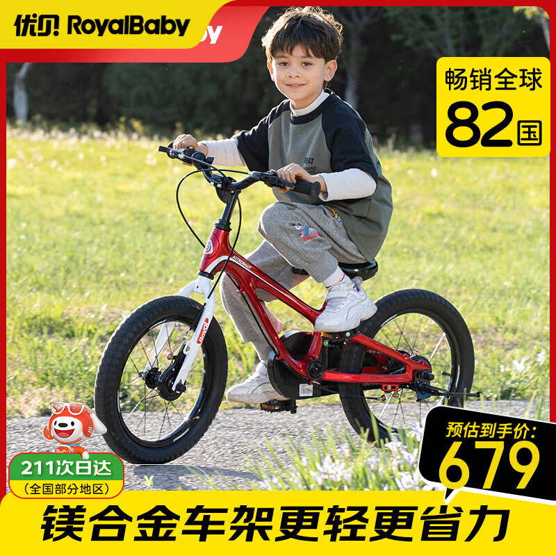 �ű���RoyalBaby����ͯ���г�5-9����Ůѧ��ͨ��þ�Ͻ𵥳�����ϵ�� �Ա18���ɫ590.55Ԫ