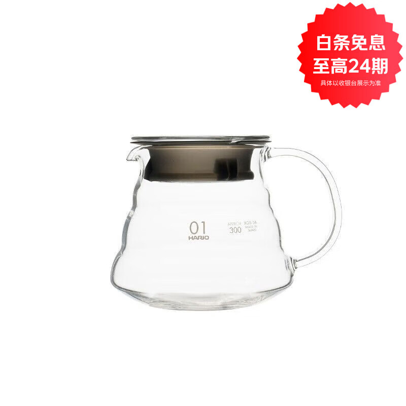 HARIO日本云朵壺手沖咖啡分享壺杯耐熱玻璃壺?zé)瓗Э潭嚷斆髁勘?360ml云朵分享壺