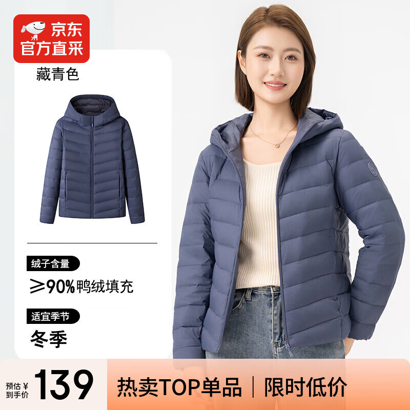 IKELUOZI2025秋季新款韩版休闲百搭连帽外套小个子面包轻薄羽绒服女 冰川蓝色 M