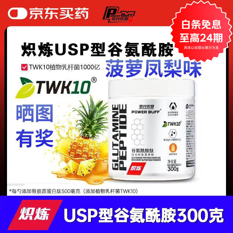 ���ڲ������Ϲ��Ž�  �ߴ�USP�͹Ȱ������ķ�d��������ָ��������� �Ȱ������Ĳ��ܷ���ζ1��