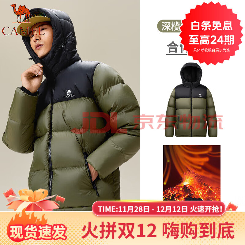 骆驼（CAMEL）火山羽绒服男冬季情侣短款加绒加厚保暖面包服防寒男装外套 深榄绿 3XL