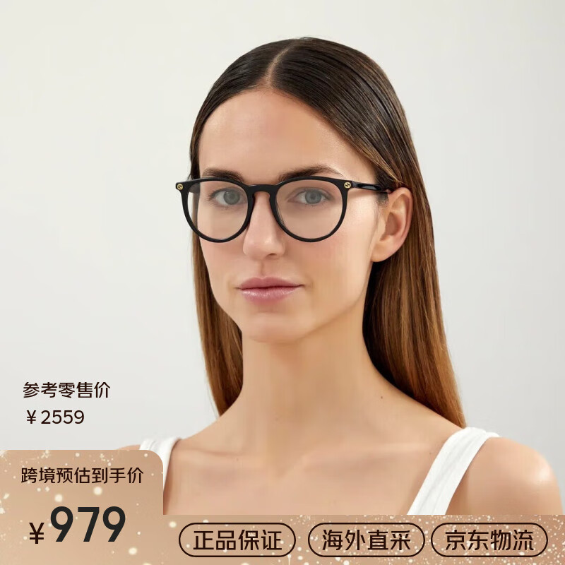古驰（GUCCI）复古文艺板材黑色眼镜架近视圆形光学眼镜框GG0027O 黑色 001