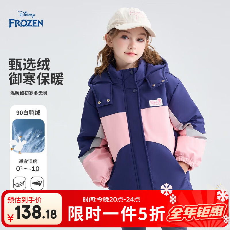 ʿᣨDisneyDisney/ʿŮͯ޷2025궬¿ײɫƴӶͯѼ׳ ɫ 90Ѽ -10ɴ  150cm Լ71.5g 129.3Ԫ