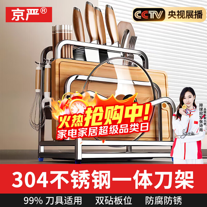 ����304����ֵ�������ܳ��������˰�๦�ܵ���������ɼ��ӹ��Ǽ�