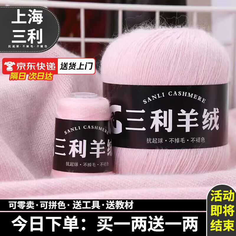 ڲϺƷ100%ɽëдֱ֯ëΧdiy 04ǳۡµһһ 100%ɽ    30.1Ԫ