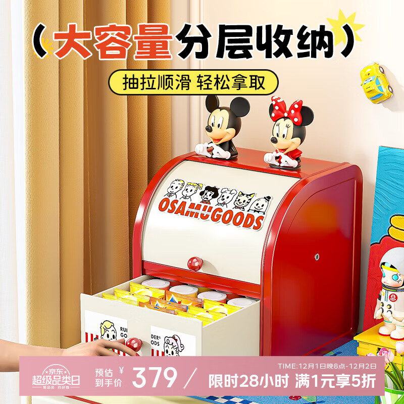 ����˹�������ɺж�Ͱ��������ɻ�ױƷ����ܰ칫�ľ����������� ˫��+˫�㣨��Ͱ����ɺУ�����ס�+��ֽ 