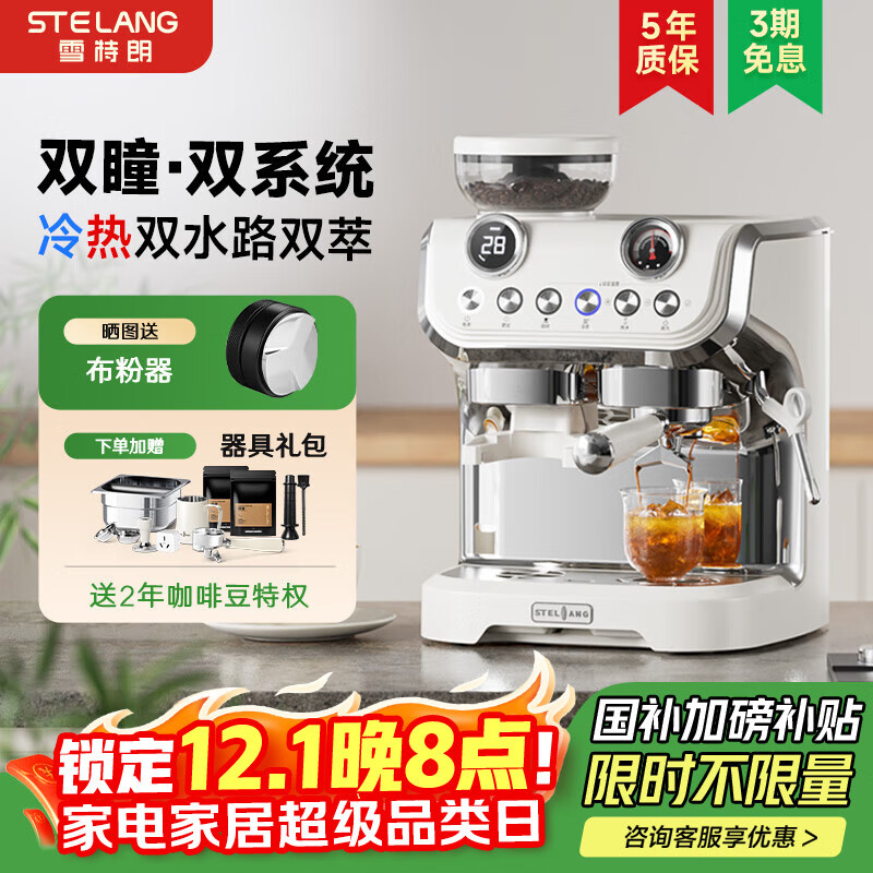 ѩ���ʣ�STELANG�� ˫��¯��ʽ��ʽ���Զ����Ȼ�ĥ�����������ݻ���ĥһ���ac-517ed��ʽ���Ȼ���ĥ���Ȼ� �װ�ɫ-����˫��