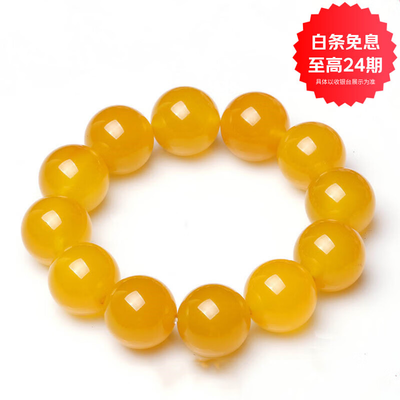 箴諾 天然紅瑪瑙手鏈本命年佛珠玉髓手串男女情侶玉石手珠念珠 黃瑪瑙 珠子8mm