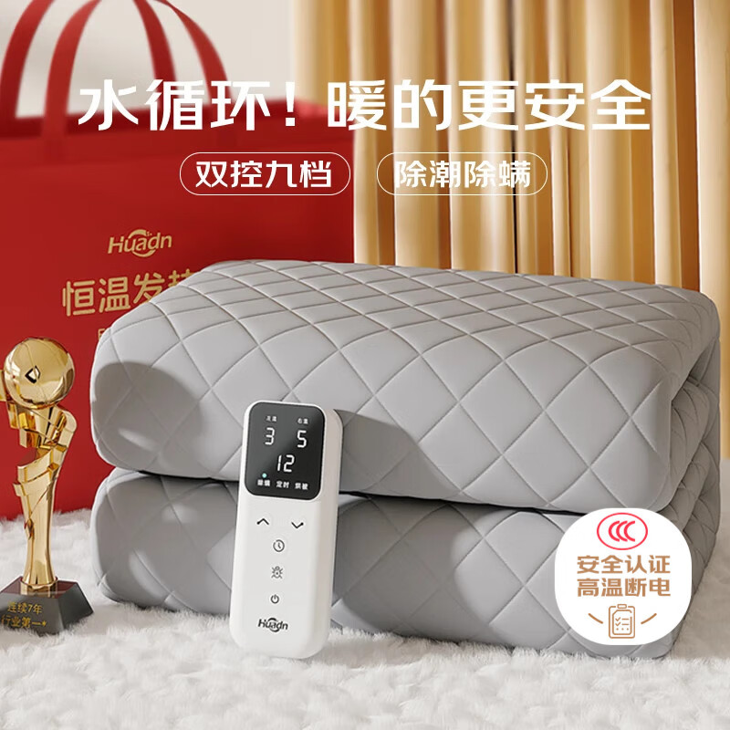 Huadn¶ϵ硿ˮů̺ˮů̺1.5x1.8Ӫ˫˿ 125.97Ԫ