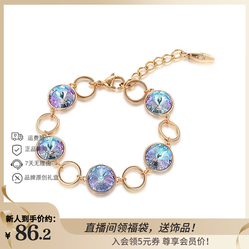 XUPING旭平首饰仿水晶手链 环环相扣 女生轻奢感宴会穿搭送生日礼物 4号色紫光色 约16+3cm