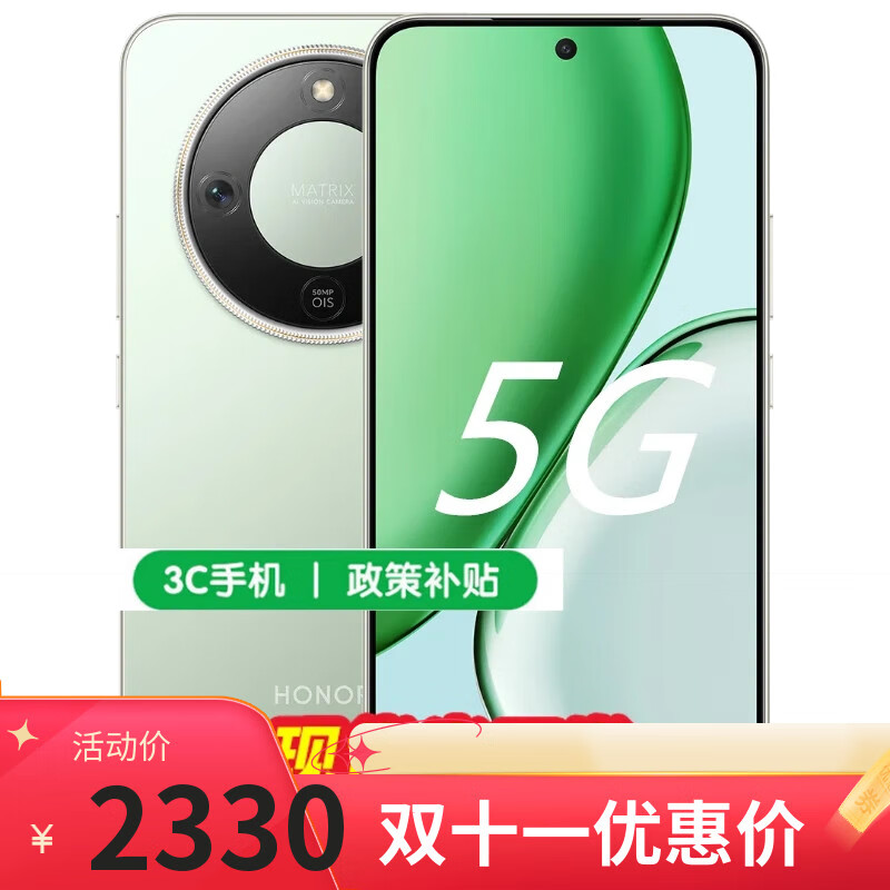 Honor/ҫ X70 ֻ  12+512G 2330Ԫ