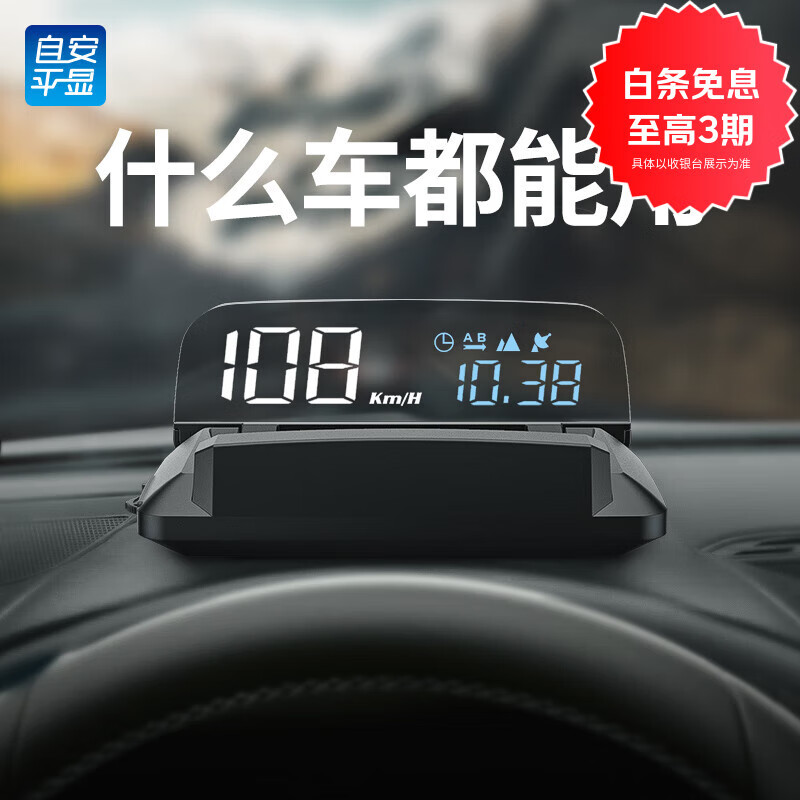 �԰�ƽ��H400G ��˹��huḑͷ��ʾ������ͨ��gps����˫ģоƬ���޳���USB 525Ԫ��5��(��105Ԫ/��)