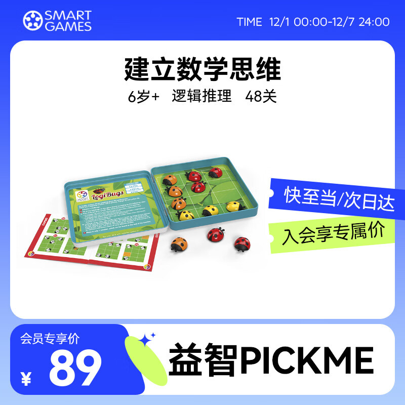 SMART GAMESưŶ 6+ ͯߴ