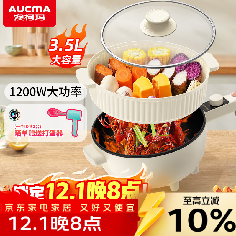 �Ŀ��꣨AUCMA���糴�� ���õ�������๦�ܹ�3.5L������һ�������忾��մ���˵��ȹ������� AHG-35S51F