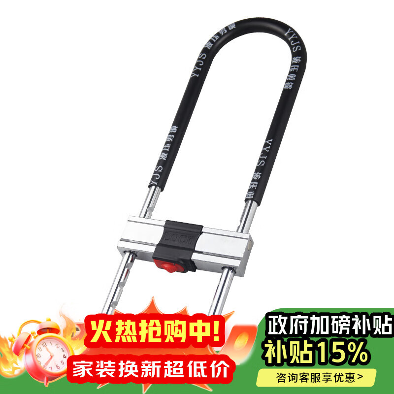 RESET  U型锁玻璃门锁双开门锁商铺办公室门锁防撬加长35cm RST-142