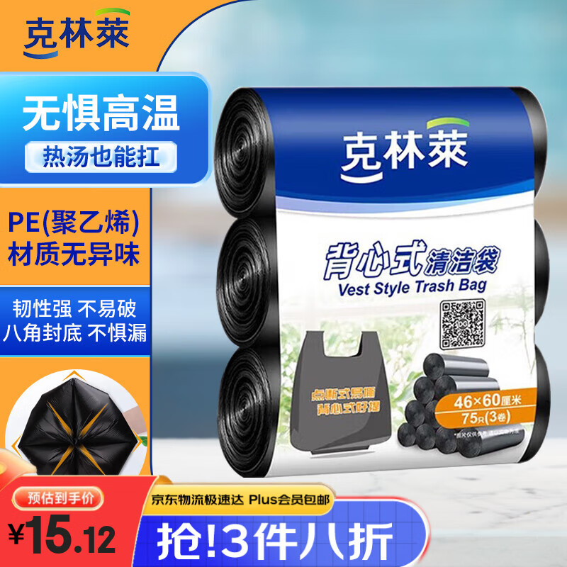 ����������ʽ������46cm*60cm*75��1˿�������̼Ӻ�������ñ��������� 16.6Ԫ