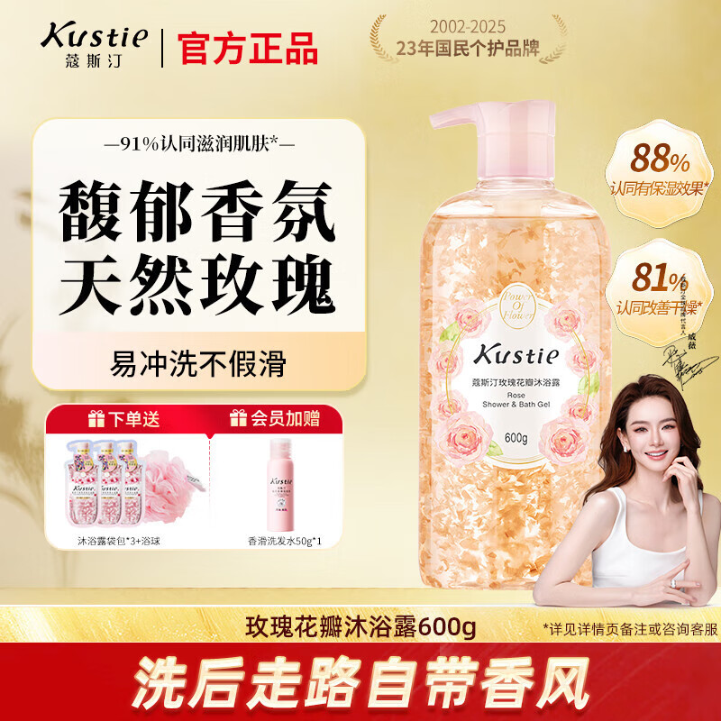 ޢ˹͡ޱͬõ廨ԡ¶600g ԡ־ĭḻ 18.84Ԫ