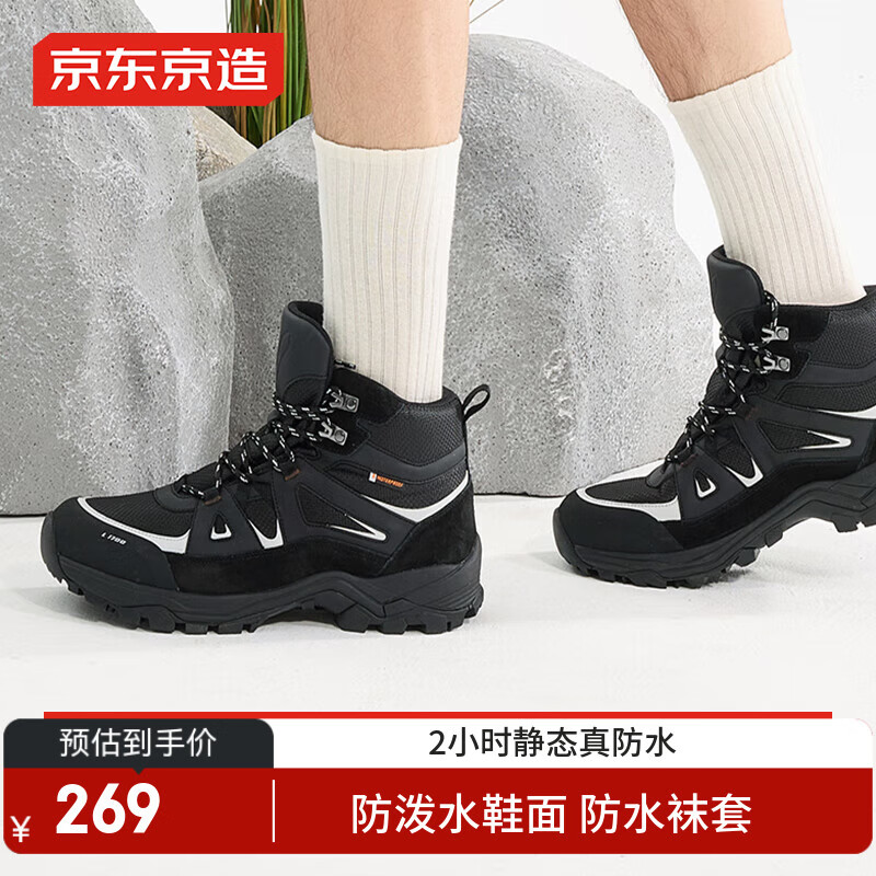 LH700ͽЬɽЬо̬ˮˮɰʯЬаɫ43 269Ԫ